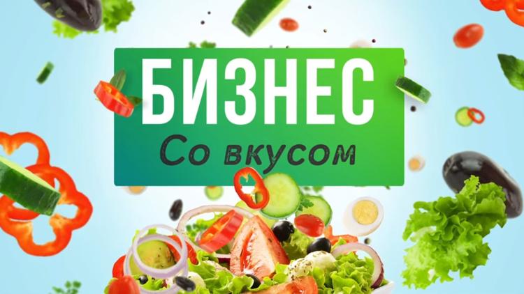 Постер Бизнес со вкусом