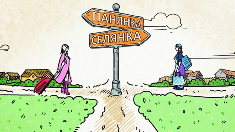 Постер Панянка-селянка. Украина - Польша