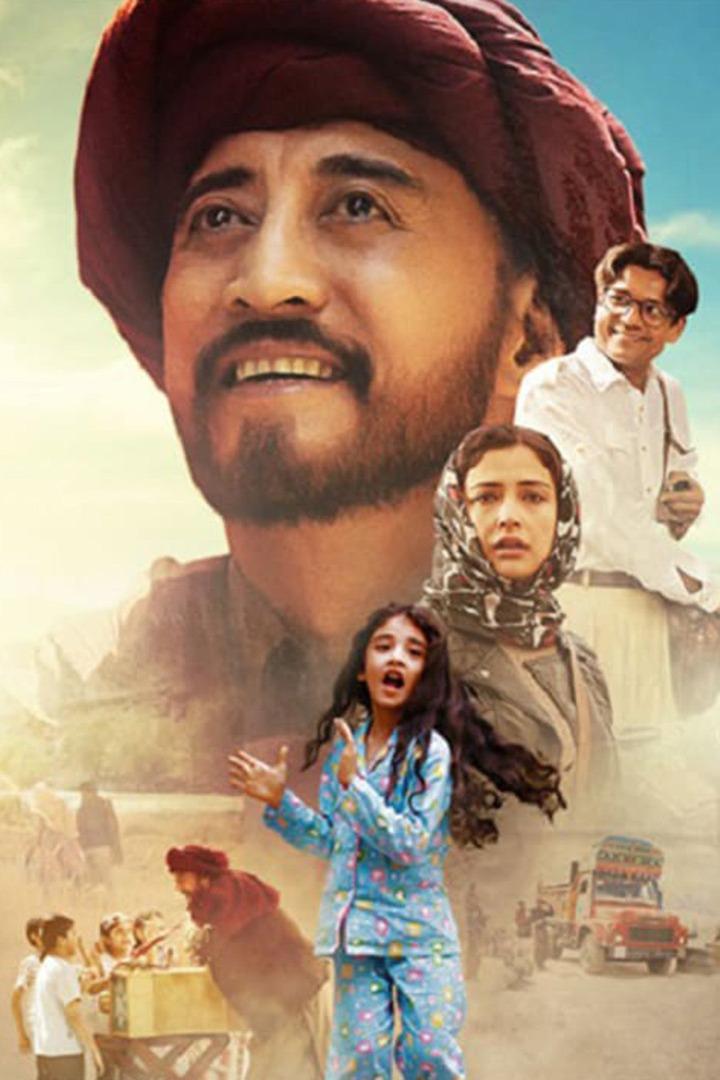 Bioscopewala (bioscopewala) Фильм 2018
