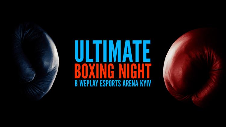 Постер Бокс. Ultimate Boxing Night. Киев