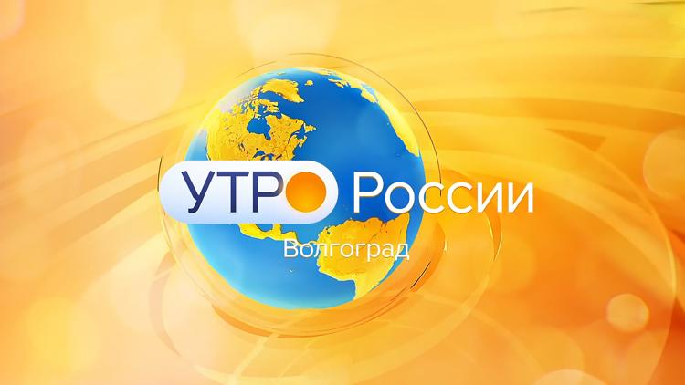 Постер Утро России. Пятидневка