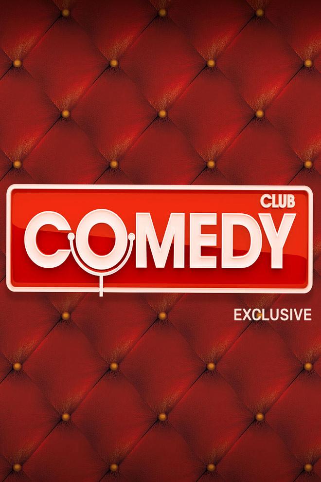 Comedy Club. Exclusive (comedy-club-exclusive) Юмор