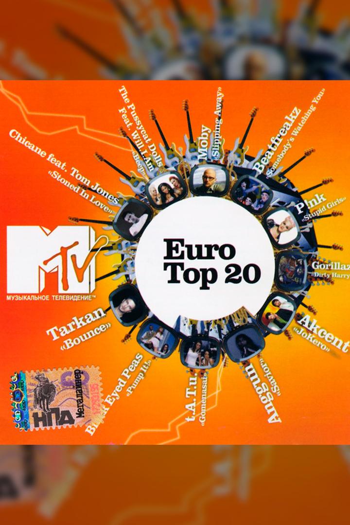 MTV Euro Top 20 (mtv-euro-top-20) Досуг, хобби