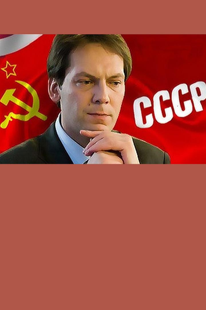В одном шаге от Третьей мировой (v-odnom-shage-ot-tretej-mirovoj) Документальный сериал