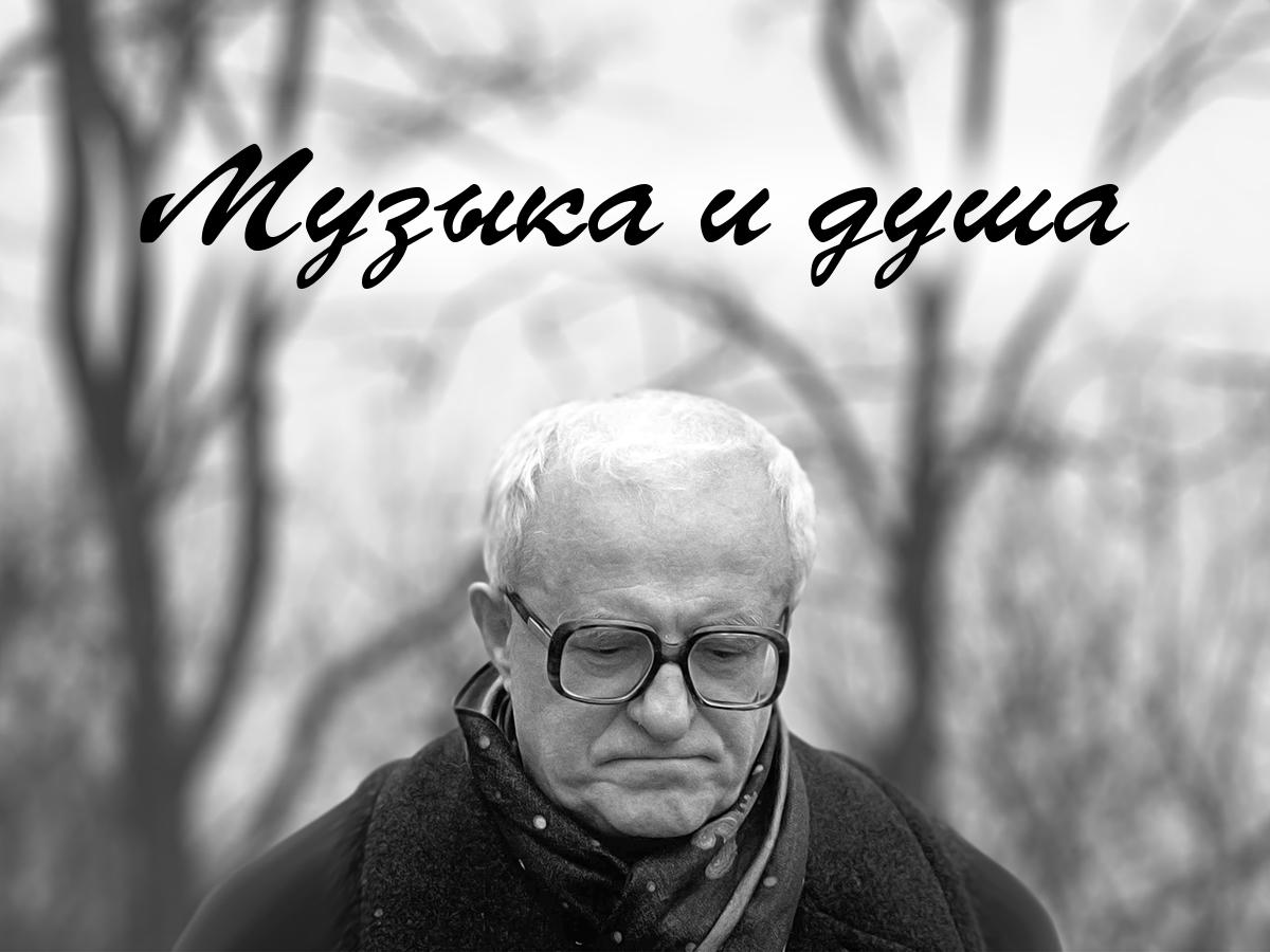 Музыка и душа (muzyka-i-dusha) Познавательное