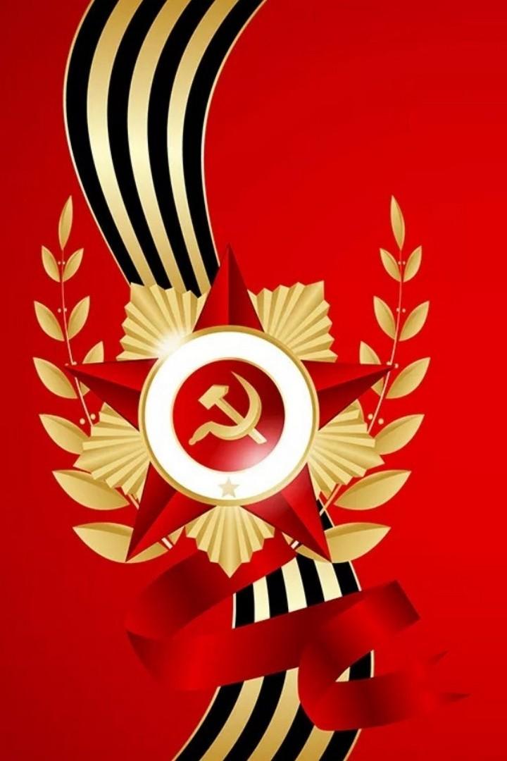 9 мая 1945 (9-maja-1945) Другое