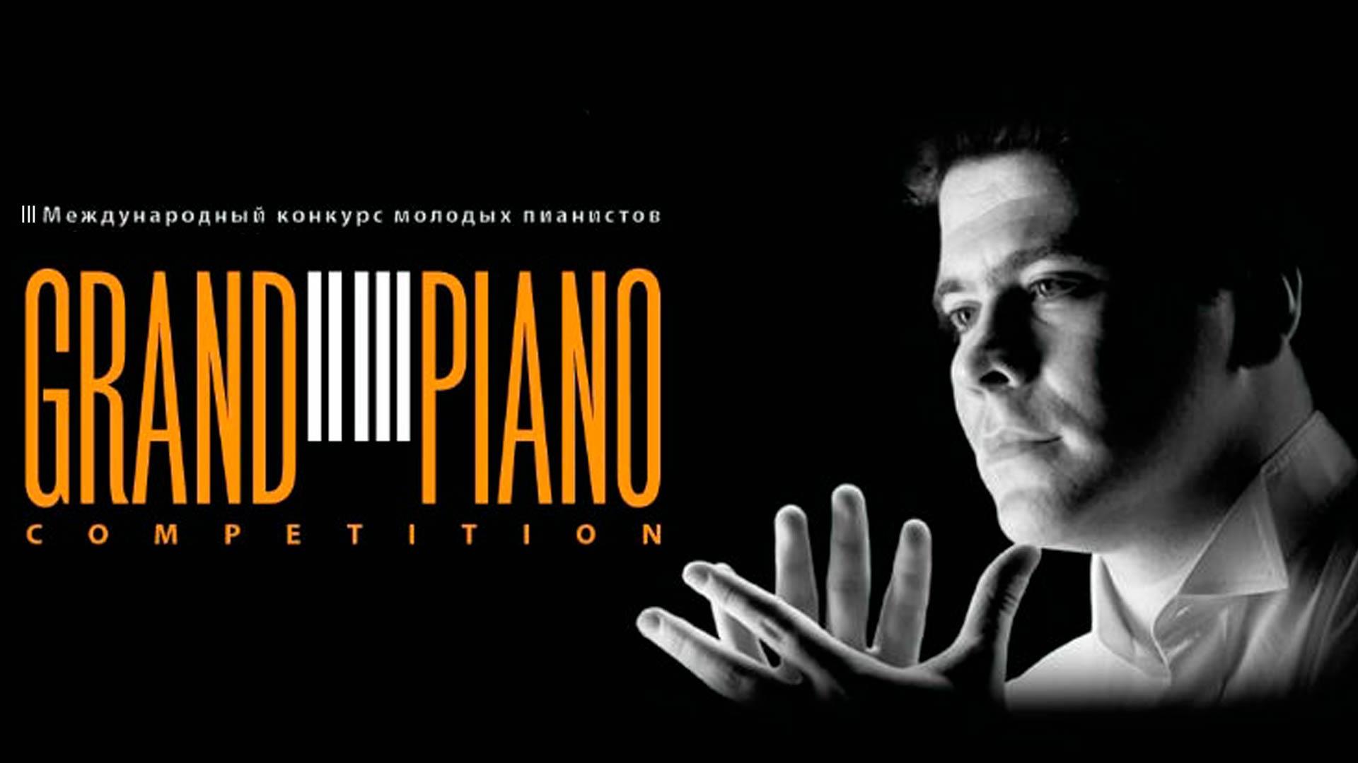 III Международный конкурс молодых пианистов Grand Piano Competition. Торжественное закрытие (iii-mezhdunarodnyj-konkurs-molodyh-pianistov-grand-piano-competition-torzhestvennoe-zakrytie) Музыка