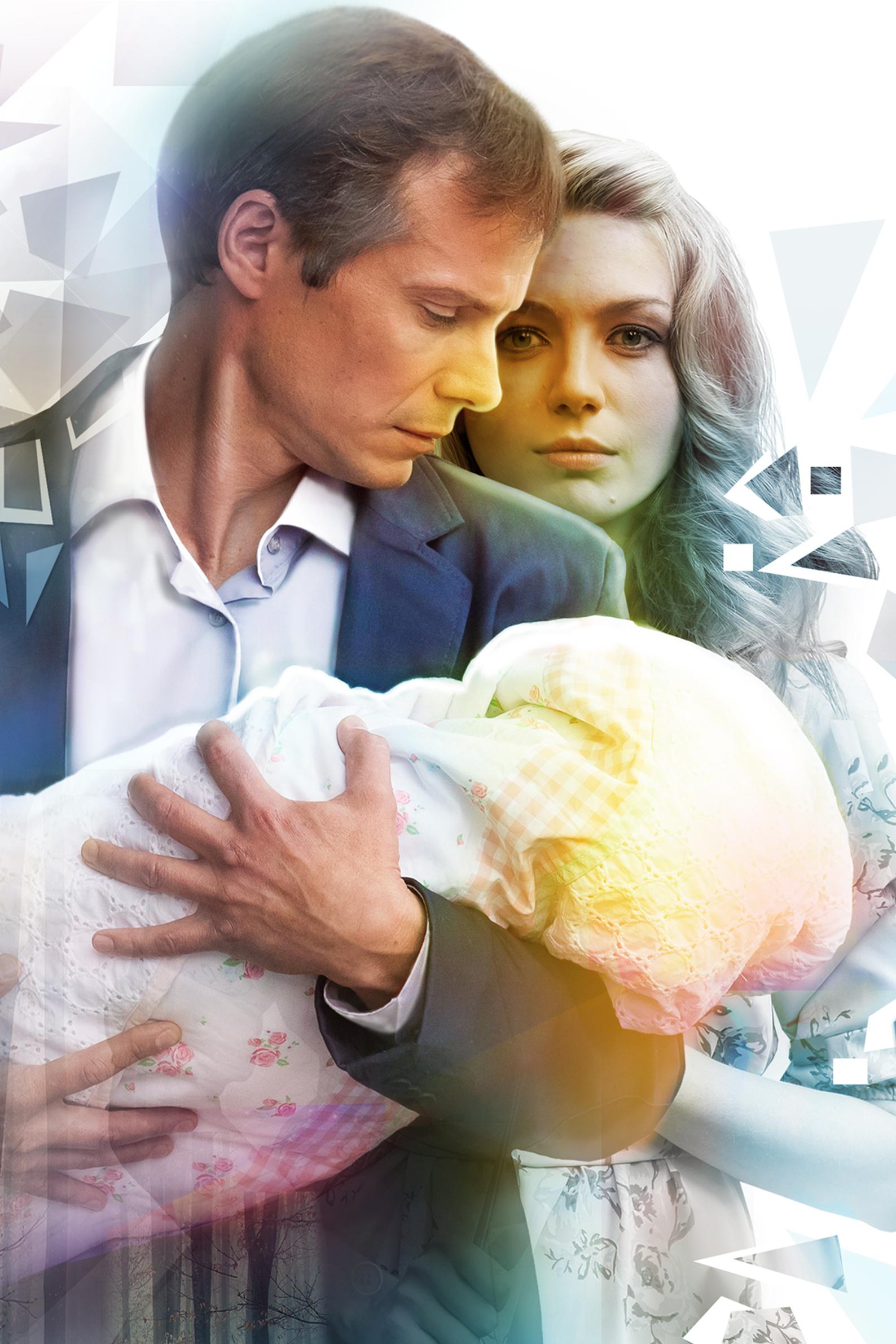 Всё вернётся (vse-vernetsja) Фильм 2014