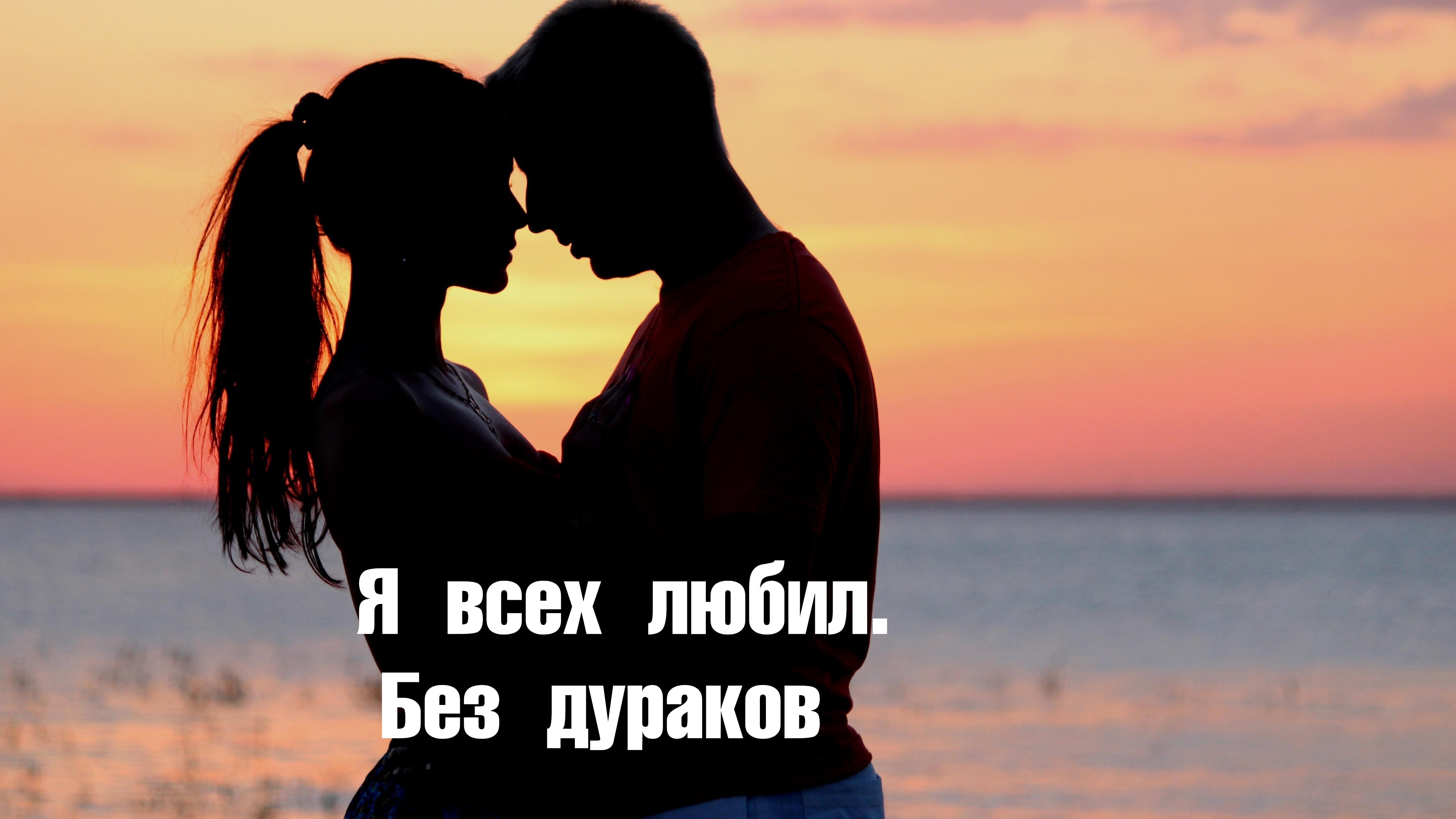 Я всех любил. Без дураков (ja-vseh-ljubil-bez-durakov) Документальный фильм