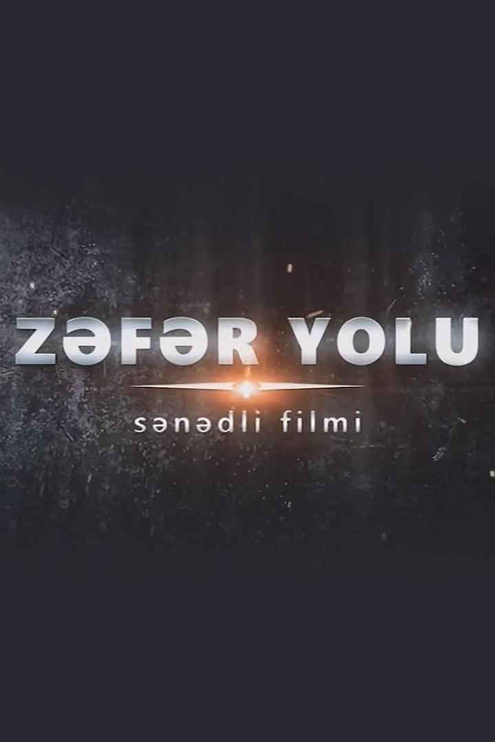 Zəfər yolu (zfr-yolu) Досуг, хобби