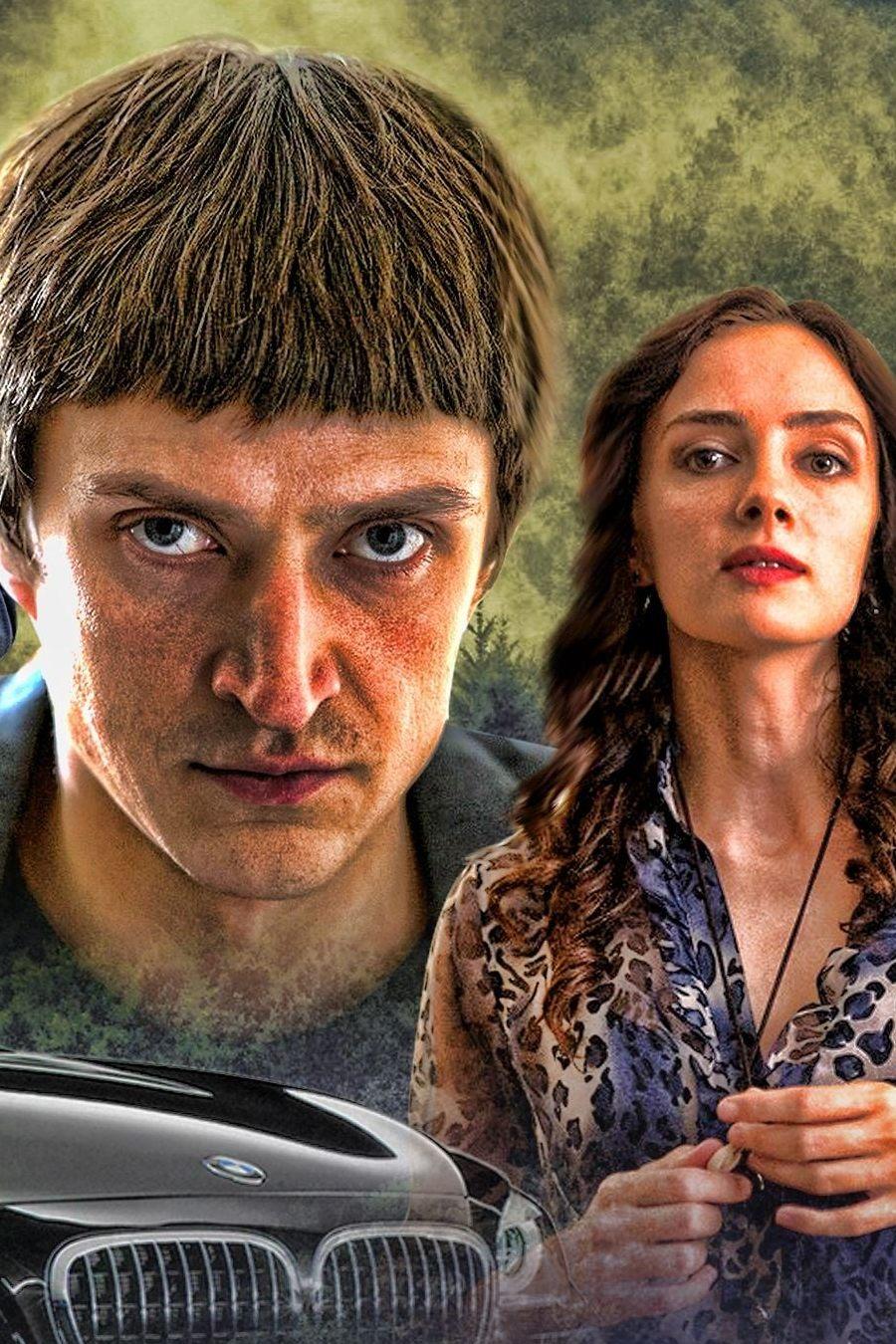 Волшебник (volshebnik) Сериал 2017