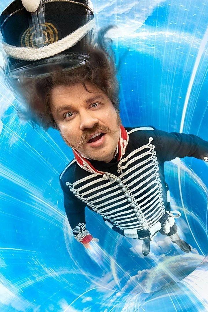 Гусар (gusar) Сериал 2020