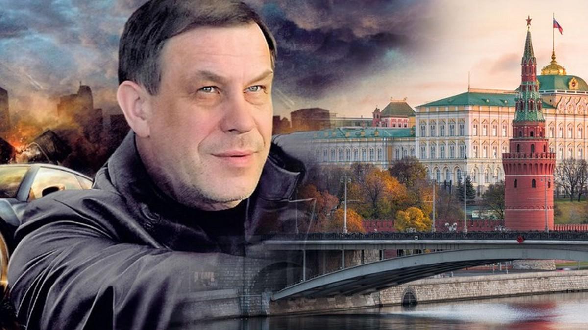 Государственная защита (gosudarstvennaja-zaschita) Сериал 2010