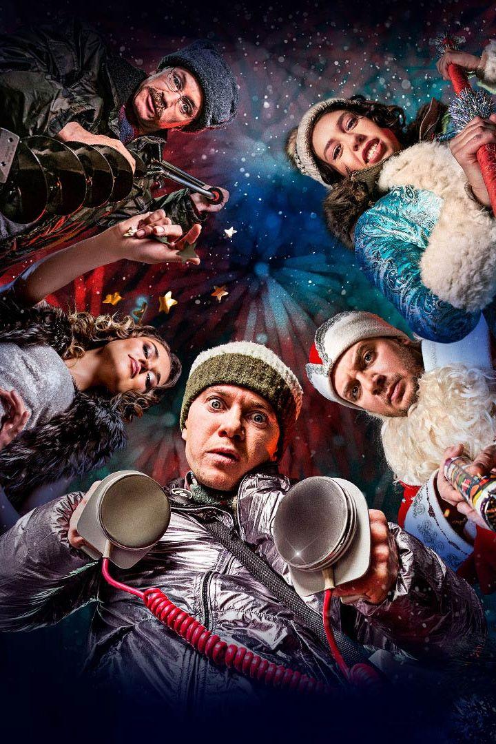 Год свиньи (god-svini) Фильм 2018