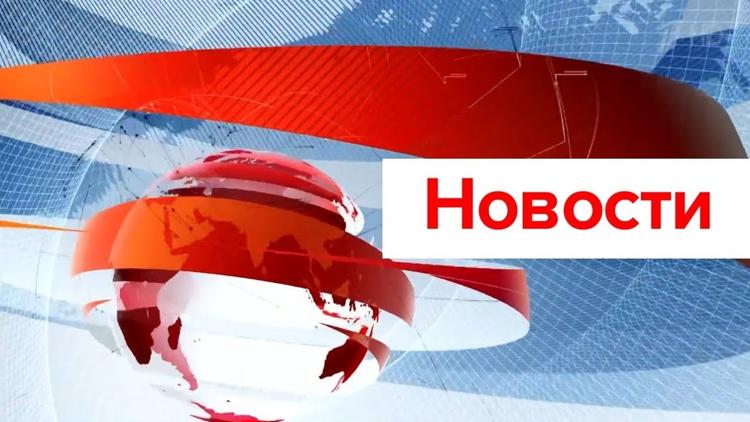 Постер Новости