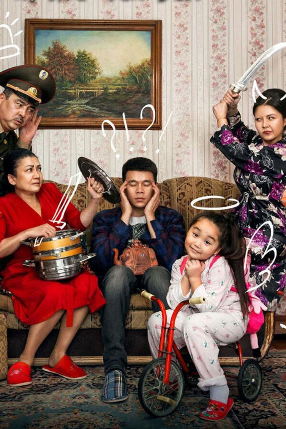 Келинка тоже человек (kelinka-tozhe-chelovek) Фильм 2017