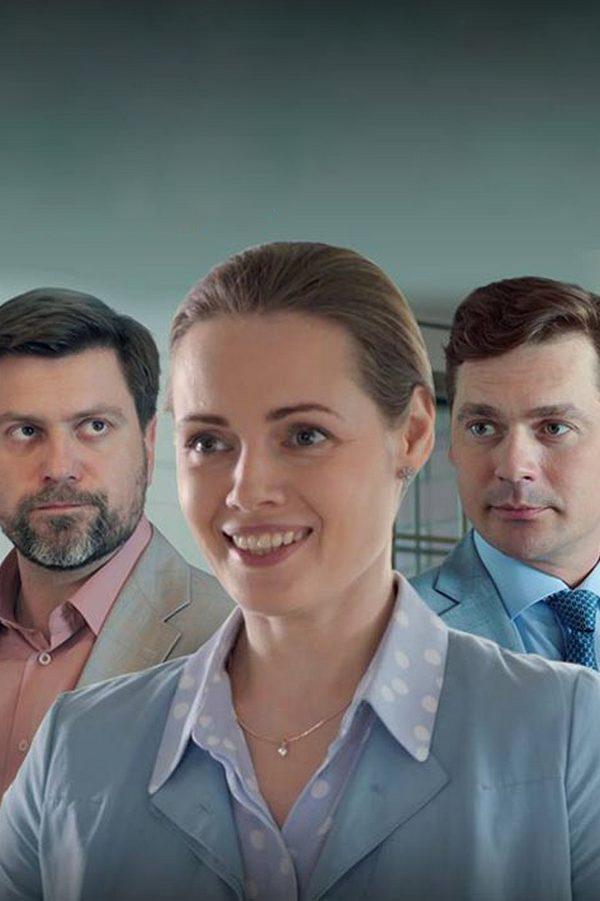 Никогда не бывает поздно (nikogda-ne-byvaet-pozdno) Сериал 2019