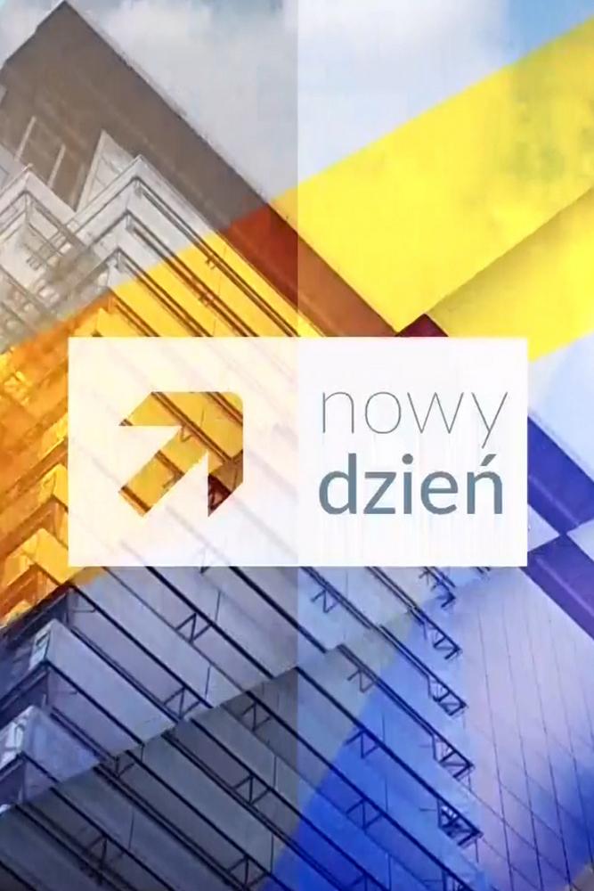 Nowy dzień (nowy-dzie) Новости