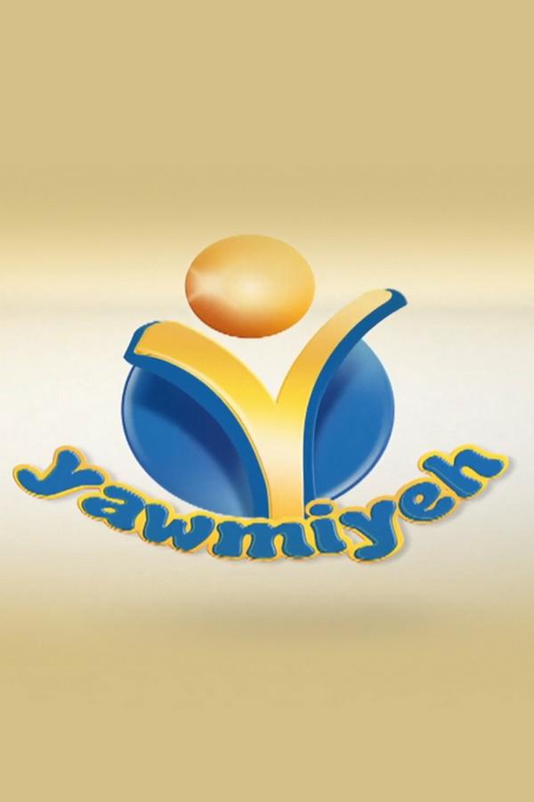 برنامج Другое