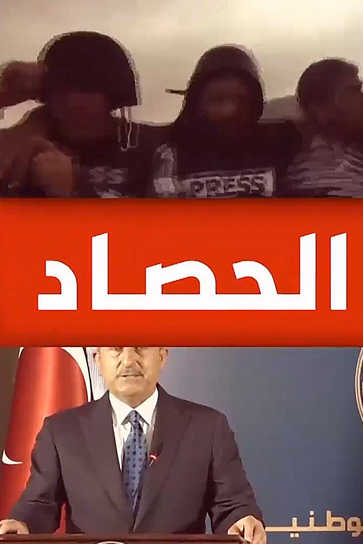 الحصاد Досуг, хобби