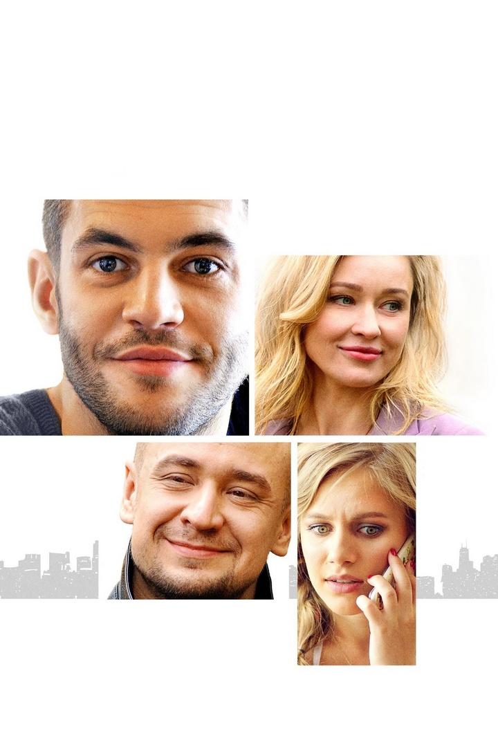 Обман (obman) Сериал 2018