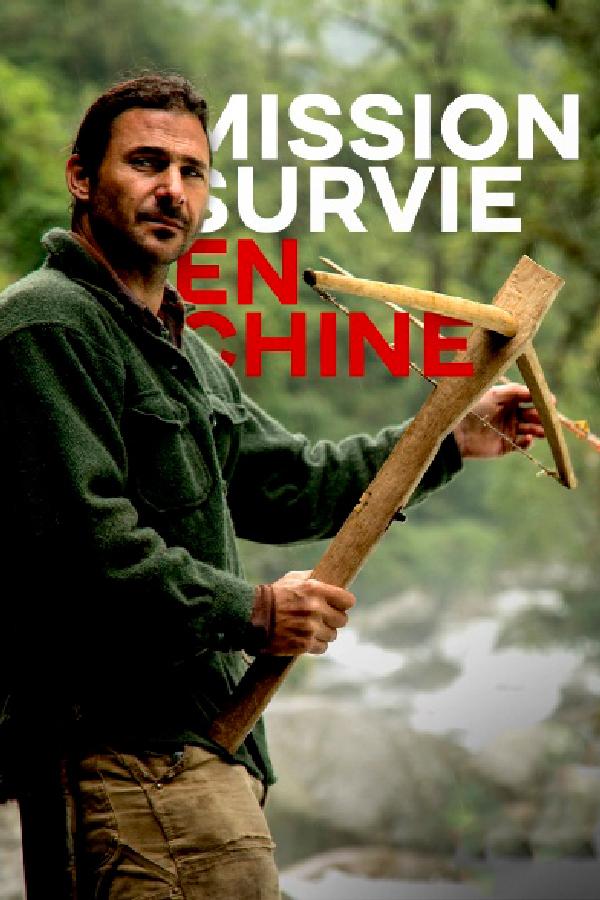 Mission survie en Chine (mission-survie-en-chine) Документальный сериал