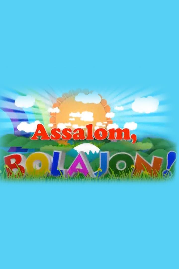 Ассалом, болажон! (assalom-bolazhon) Познавательное