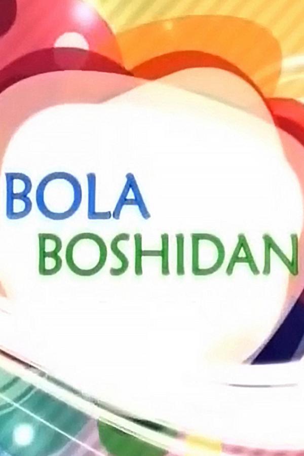 Бола бошидан (bola-boshidan) Познавательное