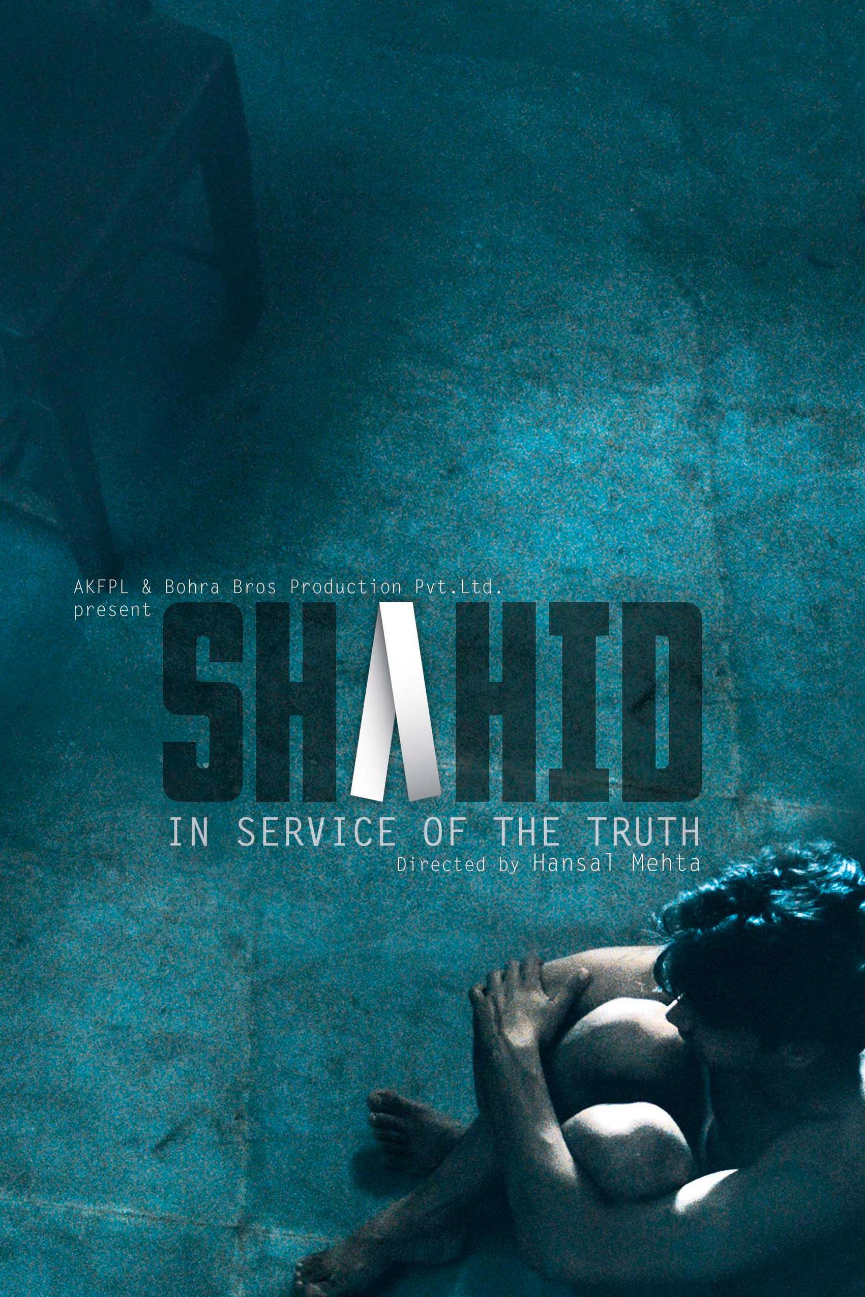 Шахид (shahid) Фильм 2024