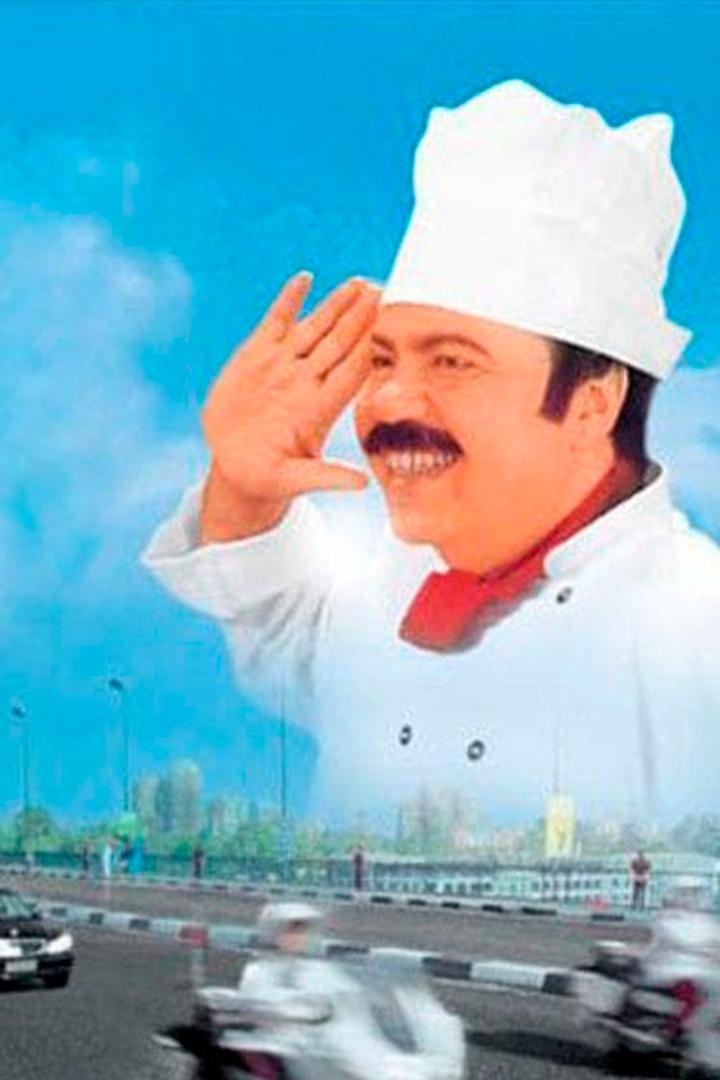 The President's Chef (the-presidents-chef) Фильм 2008