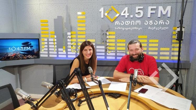 Постер დილის რადიო - FM104.5