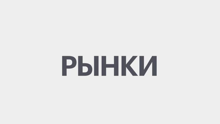 Постер Рынки