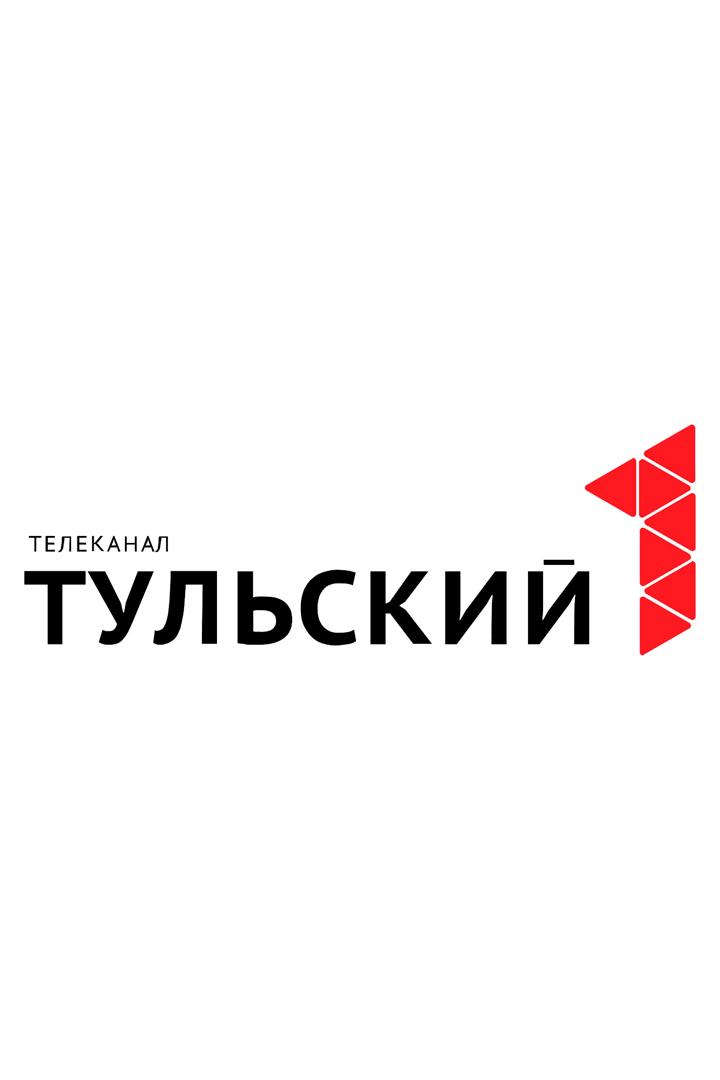 Программы телеканала Первый Тульский (programmy-telekanala-pervyj-tulskij) Досуг, хобби