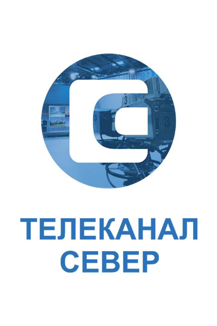 Программы телеканала Север (programmy-telekanala-sever) Досуг, хобби