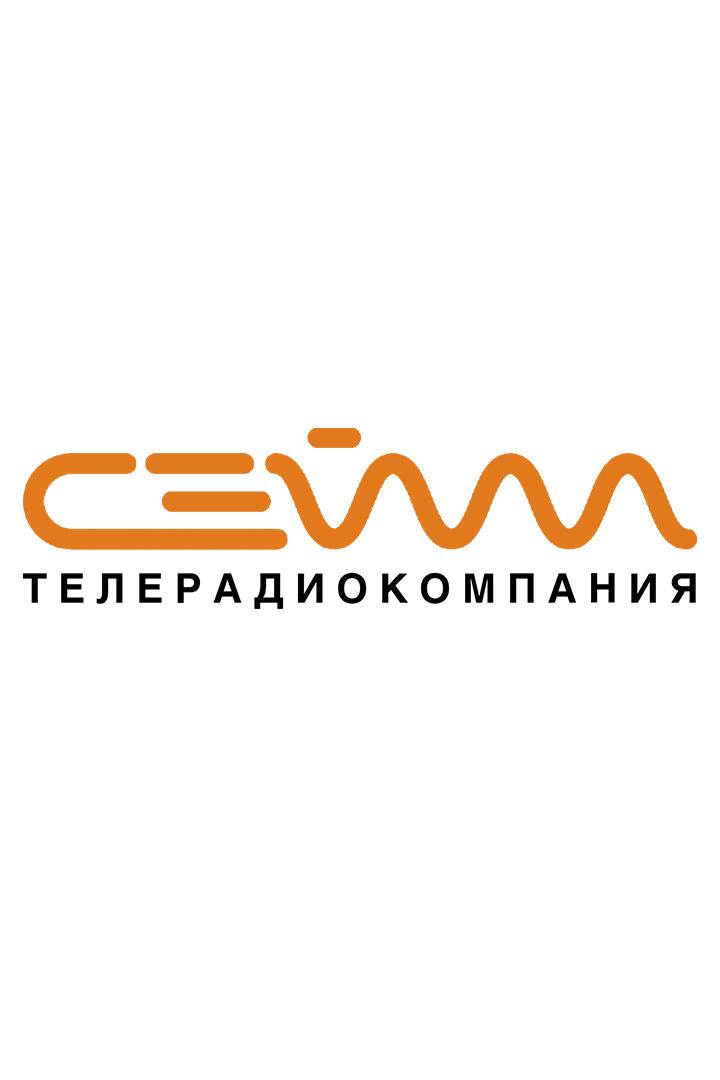 Программы телеканала Сейм (programmy-telekanala-sejm) Досуг, хобби