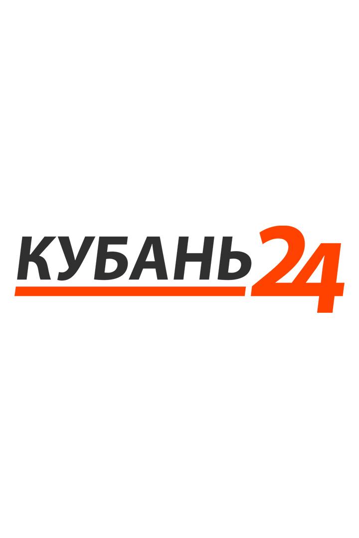 Программы телеканала Кубань 24 (programmy-telekanala-kuban-24) Досуг, хобби