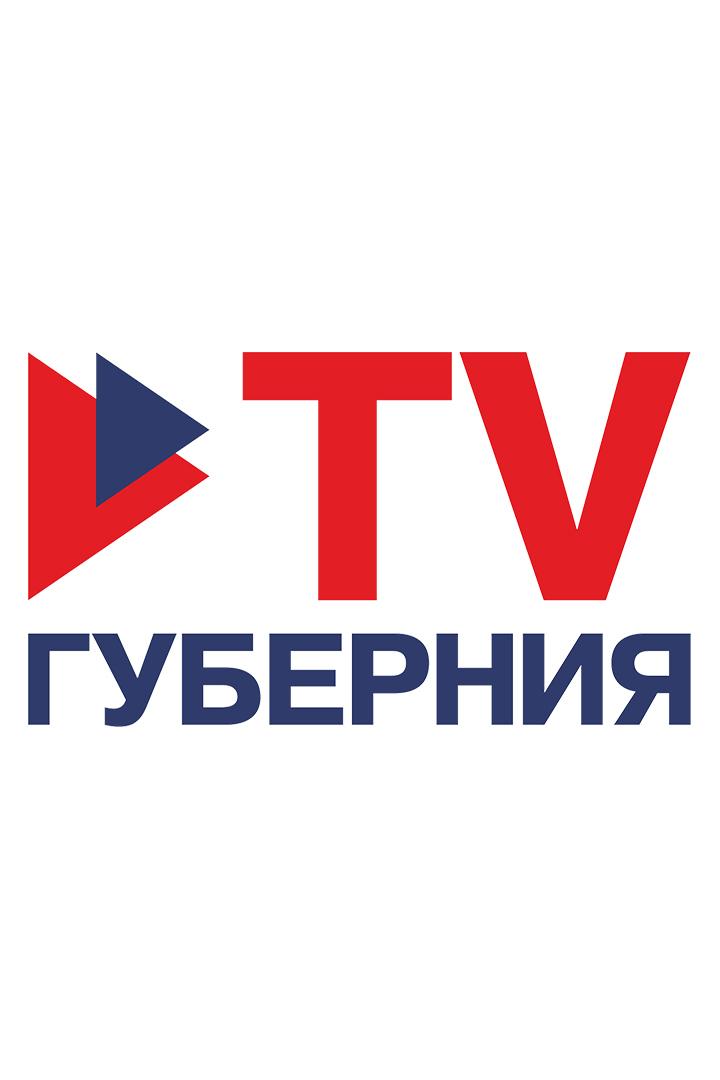 Программы телеканала TV Губерния (programmy-telekanala-tv-gubernija) Досуг, хобби