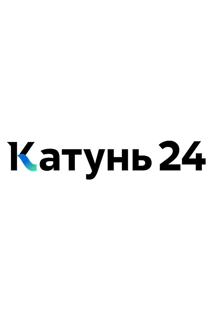 Программы телеканала Катунь 24 (programmy-telekanala-katun-24) Досуг, хобби