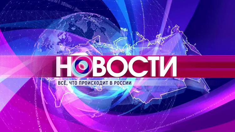 Постер Новости