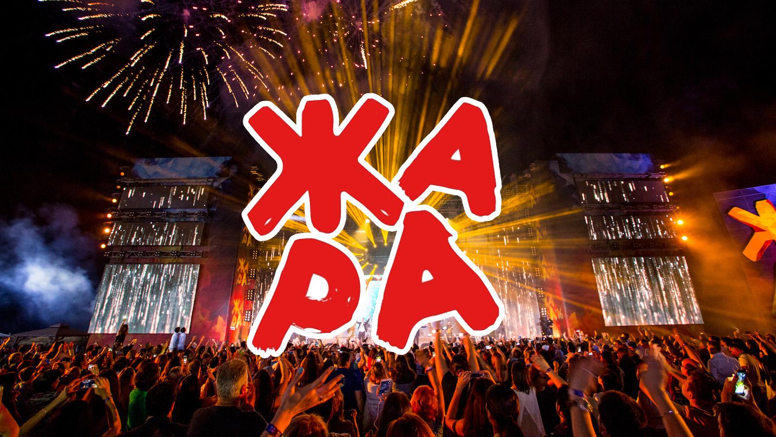Фестиваль Жара (festival-zhara) Досуг, хобби