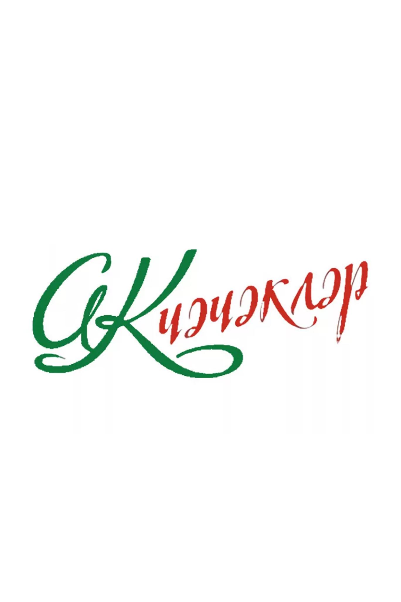 Врач года - Ак чәчәкләр (vrach-goda-ak-chchklr) Досуг, хобби