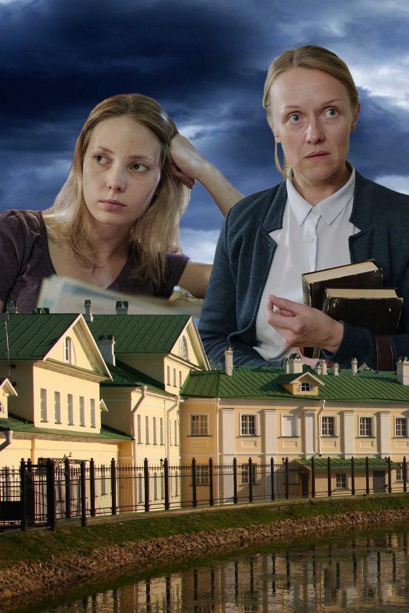С тобой хочу я быть всегда (s-toboj-hochu-ja-byt-vsegda) Фильм 2020