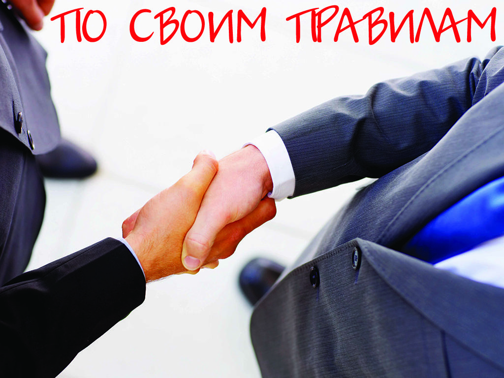 По своим правилам (po-svoim-pravilam) Ток-шоу
