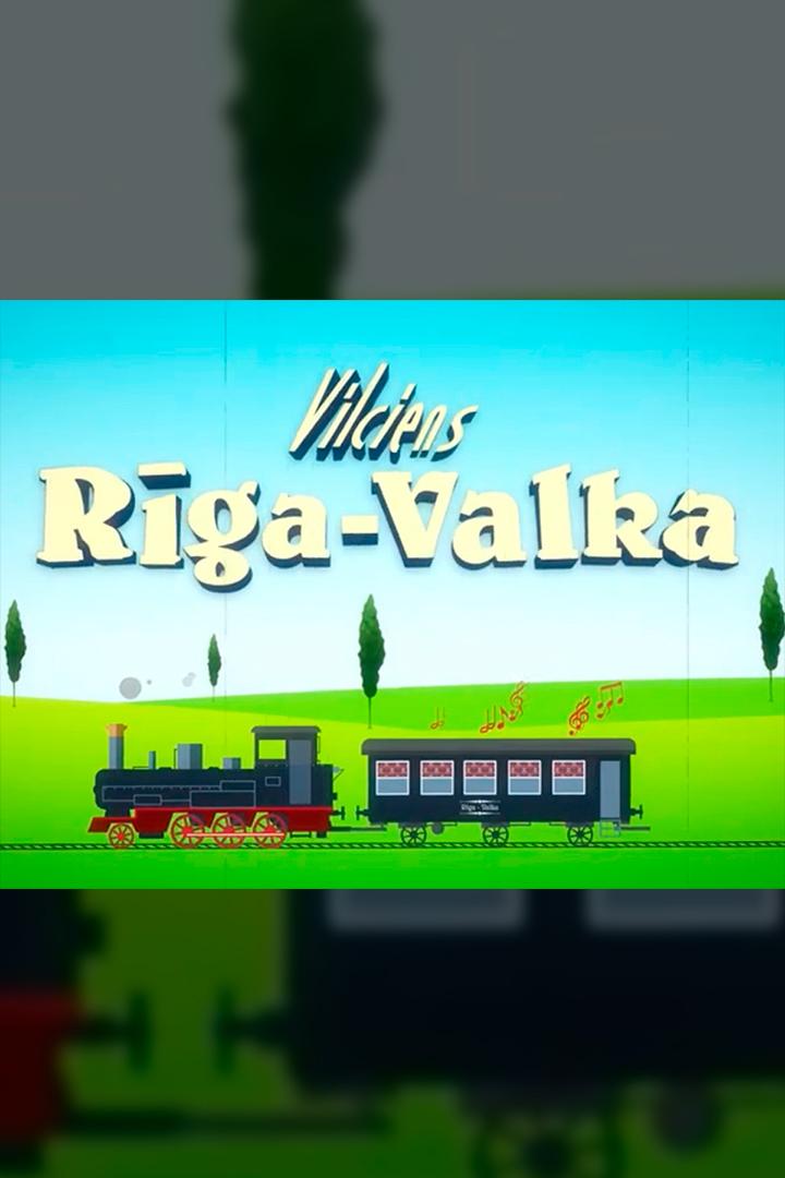 Vilciens Rīga – Valka (vilciens-rga-valka) Досуг, хобби