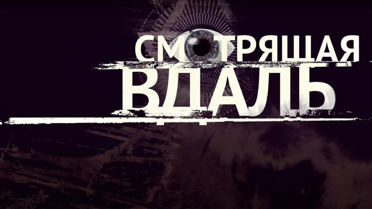 Постер Смотрящая вдаль