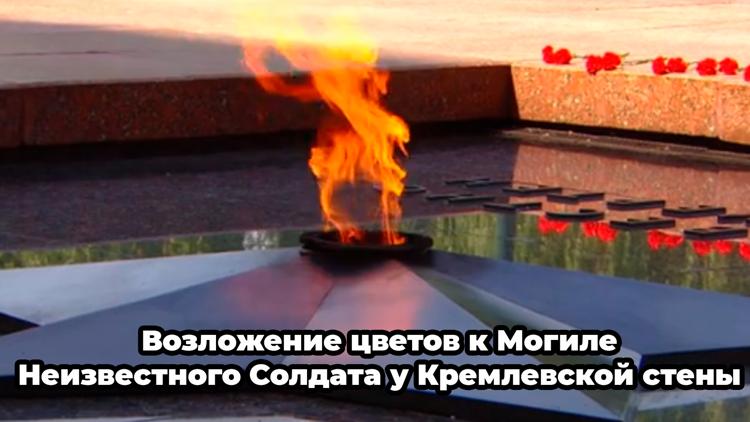 Постер Возложение цветов к Могиле Неизвестного Солдата у Кремлевской стены