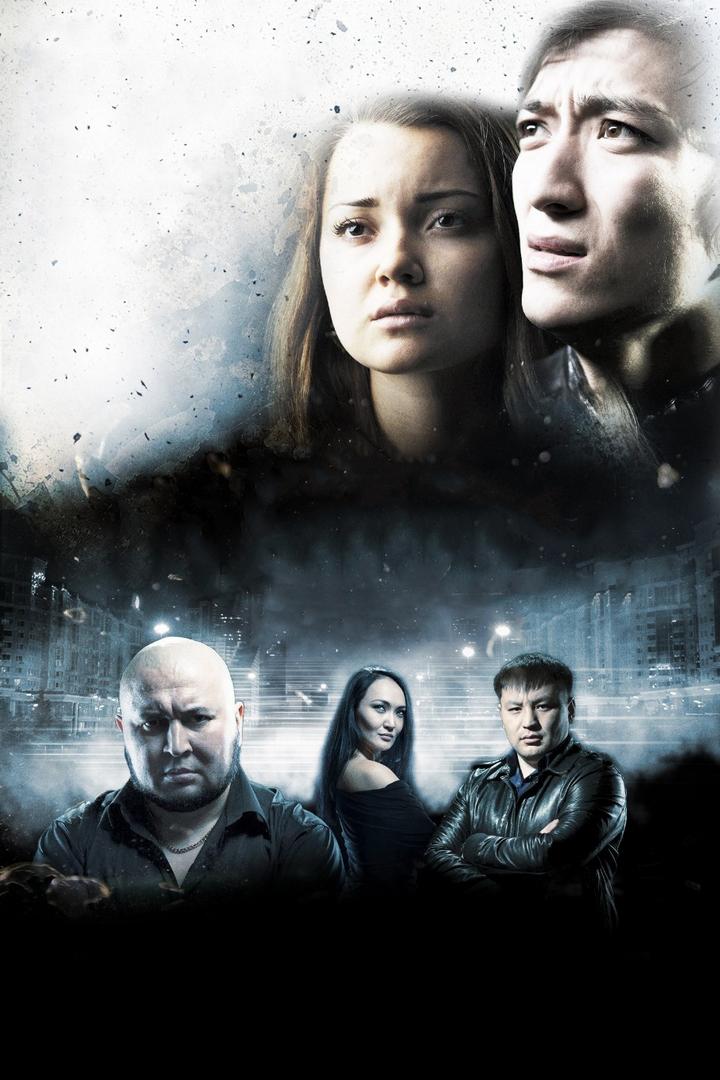 Петля (petlja) Фильм 2012