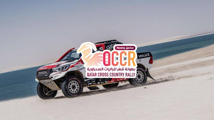 Постер Qatar Cross Country Rally 2020