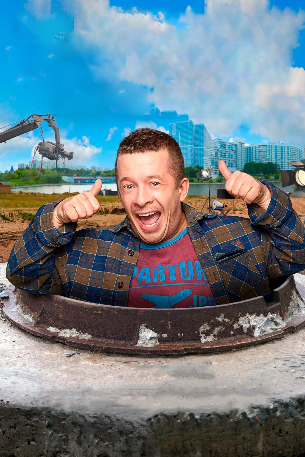 Чича из «Ольги» (chicha-iz-olgi) Сериал 2020