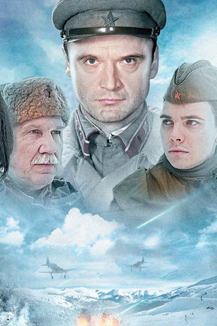 Задания особой важности: Операция «Тайфун» (zadanija-osoboj-vazhnosti-operatsija-tajfun) Фильм 2013